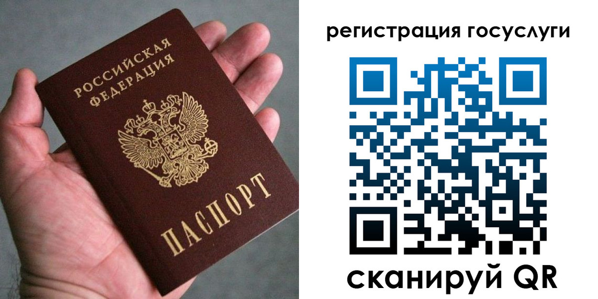 миграционный учет в Озёрске
