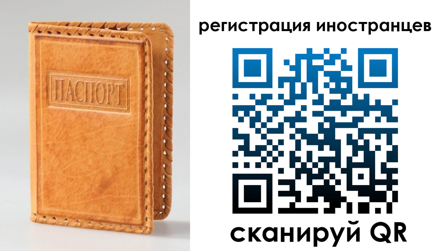 прописка поиск в Озёрске